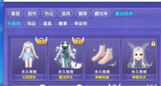 qq炫舞卡八音盒最新教程 快速提升你的分数
