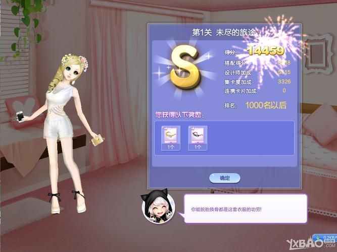 qq炫舞卡八音盒最新教程 快速提升你的分数