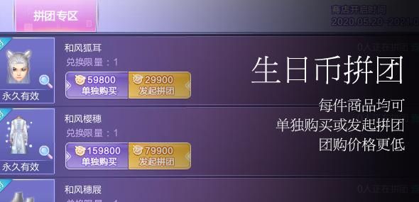 qq炫舞卡八音盒最新教程 快速提升你的分数