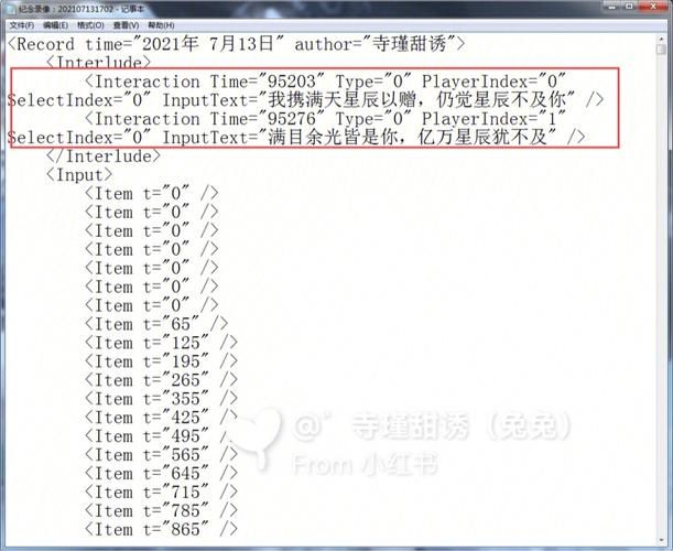 qq炫舞卡八音盒最新教程 快速提升你的分数