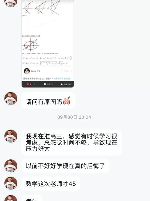 qq炫舞卡八音盒最新教程 快速提升你的分数