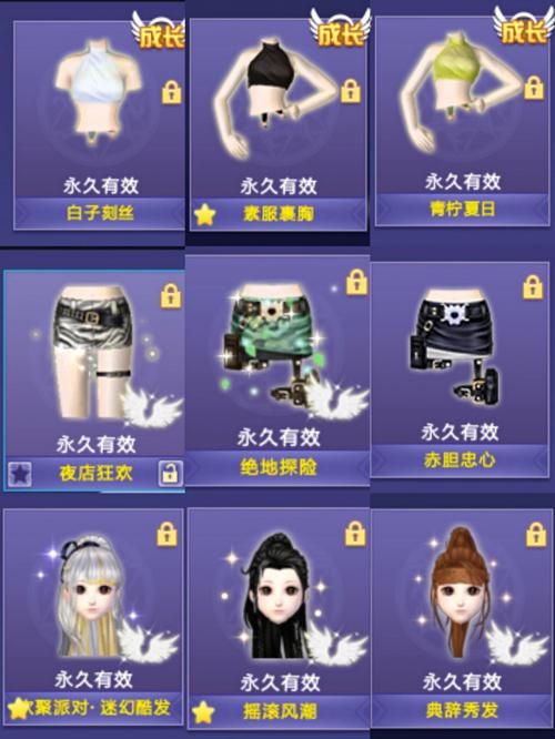 qq炫舞双开攻略 电脑和手机双开方法大全