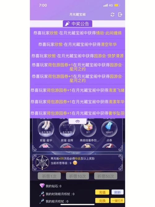 qq炫舞双开攻略 电脑和手机双开方法大全