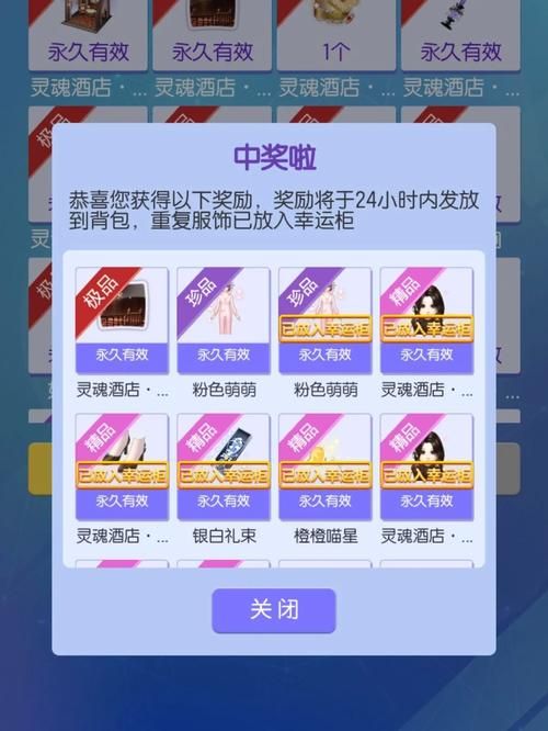 qq炫舞双开攻略 电脑和手机双开方法大全