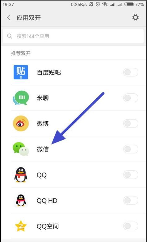 qq炫舞双开攻略 电脑和手机双开方法大全