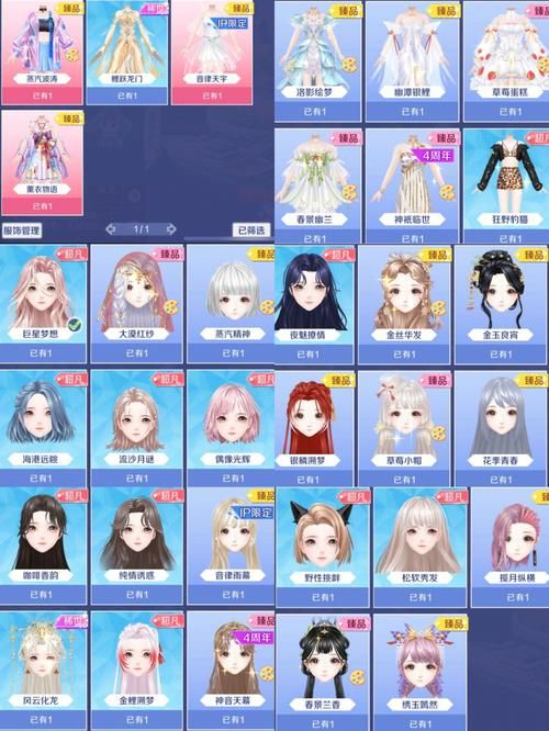 qq炫舞双开攻略 电脑和手机双开方法大全