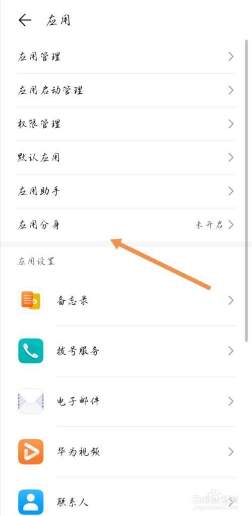 qq炫舞双开攻略 电脑和手机双开方法大全