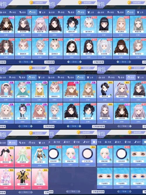 qq炫舞双开攻略 电脑和手机双开方法大全