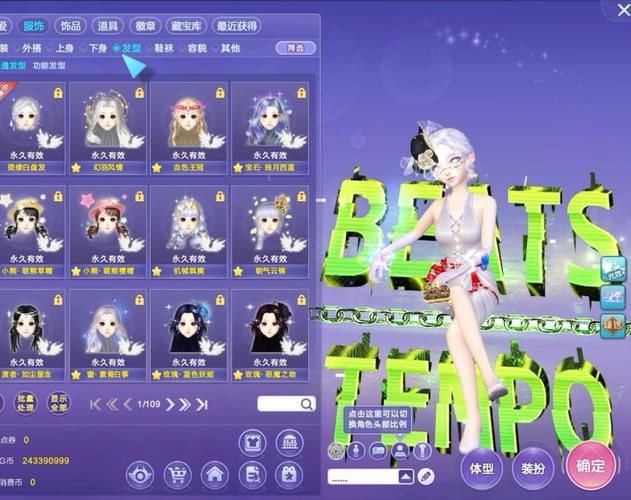 qq炫舞天籁官网最新活动公告与下载入口