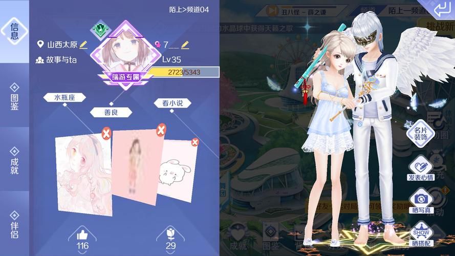 qq炫舞天籁官网最新活动公告与下载入口