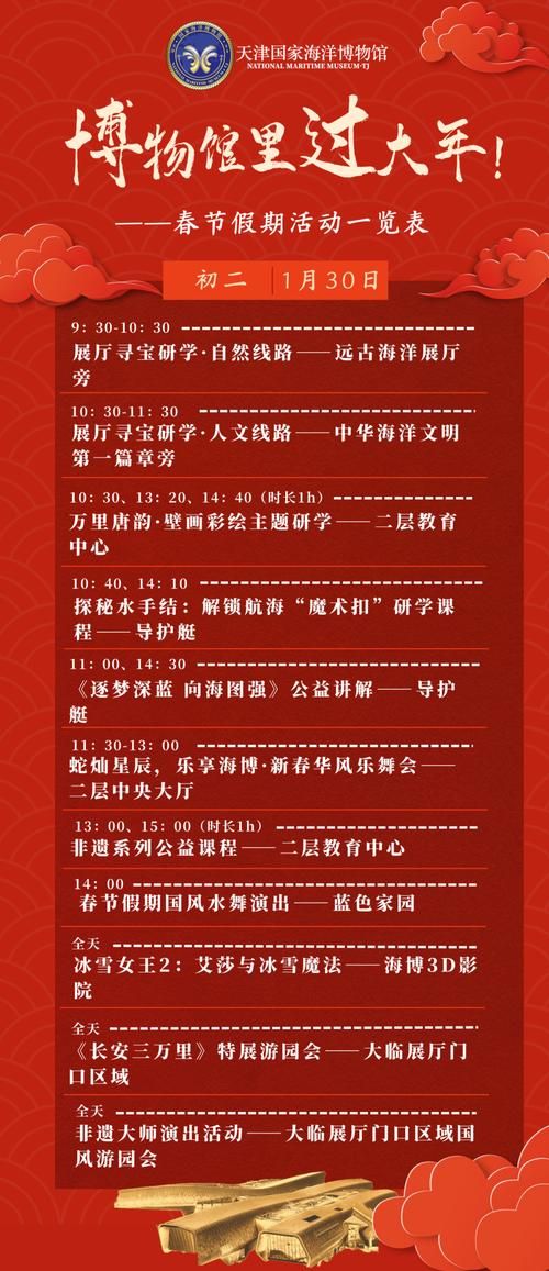 qq炫舞天籁官网最新活动公告与下载入口