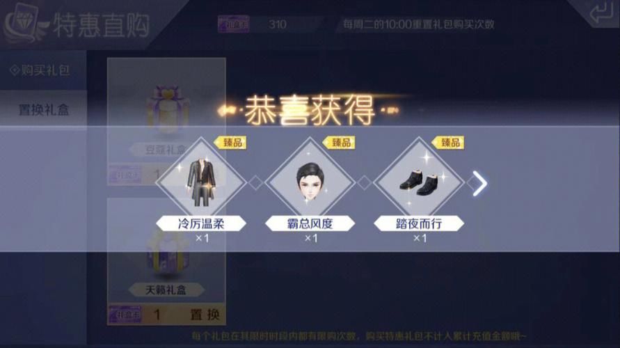 qq炫舞天籁官网最新活动公告与下载入口