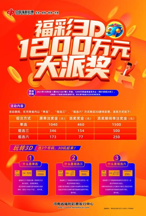 qq炫舞天籁官网最新活动公告与下载入口