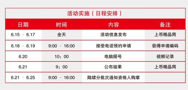qq炫舞天籁官网最新活动公告与下载入口