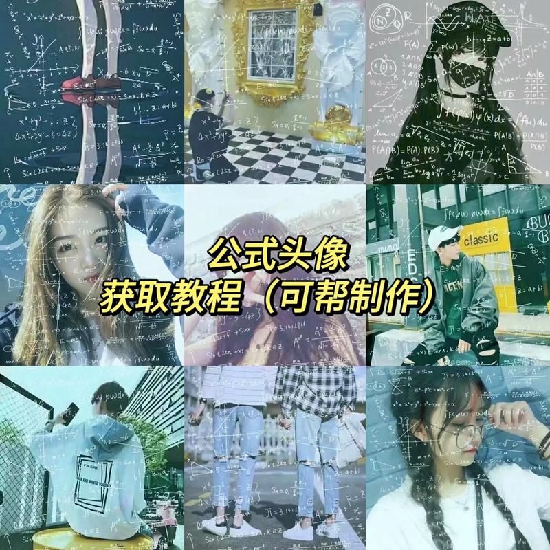 qq炫舞头像尺寸要求是多少 教你设置完美头像