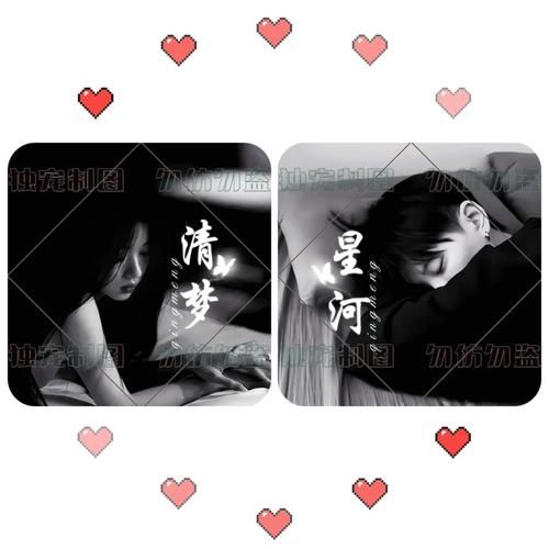 qq炫舞头像尺寸要求是多少 教你设置完美头像