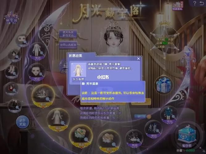 qq炫舞家族名字2024最新版 热门家族名一键获取