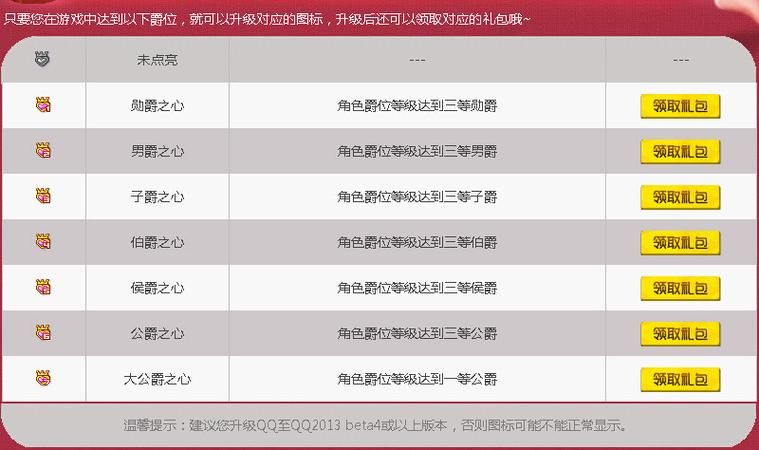qq炫舞家族名字2024最新版 热门家族名一键获取