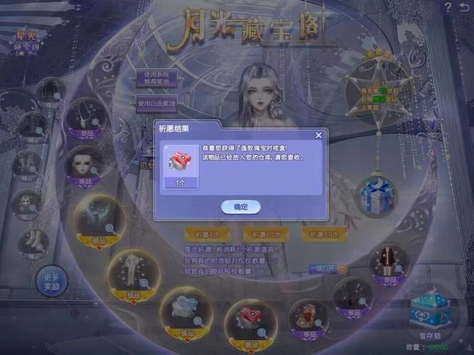 qq炫舞家族名字2024最新版 热门家族名一键获取