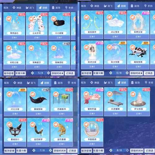 qq炫舞家族名字2024最新版 热门家族名一键获取