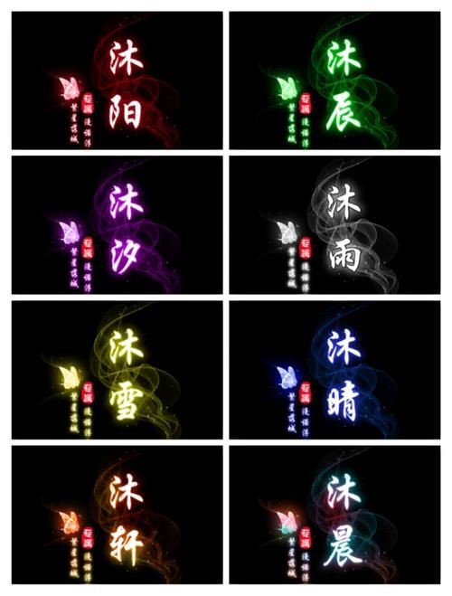 qq炫舞家族名字2024最新版 热门家族名一键获取