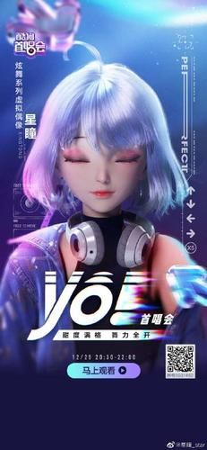 qq炫舞怎么唱歌 解锁游戏内隐藏的唱歌功能