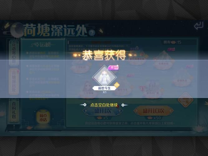 qq炫舞怎么唱歌 解锁游戏内隐藏的唱歌功能