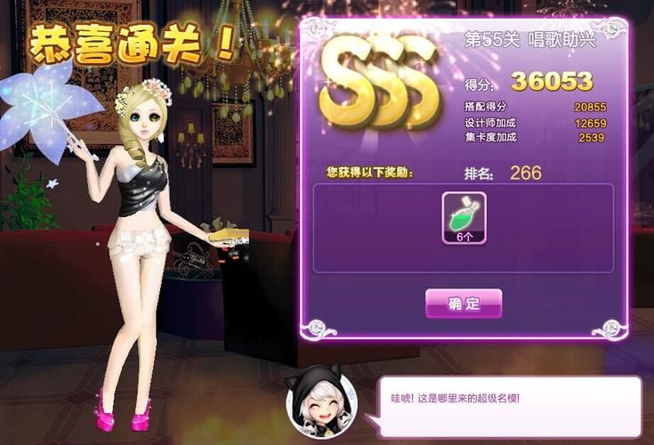 qq炫舞怎么唱歌 解锁游戏内隐藏的唱歌功能