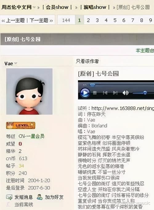 qq炫舞怎么唱歌 解锁游戏内隐藏的唱歌功能
