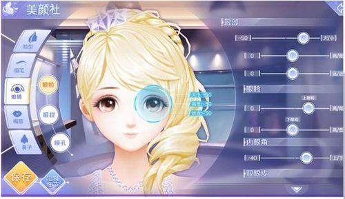 qq炫舞怎么唱歌 解锁游戏内隐藏的唱歌功能