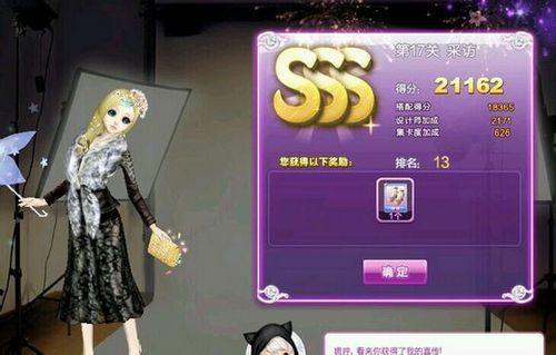 qq炫舞怎么唱歌 解锁游戏内隐藏的唱歌功能