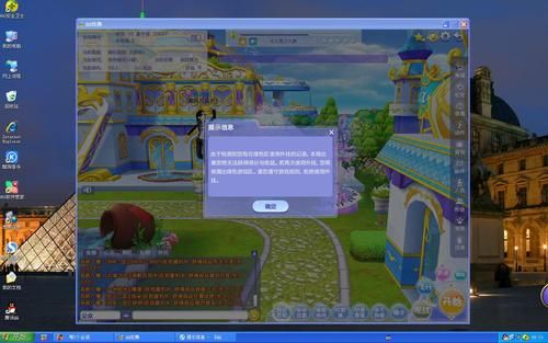 qq炫舞怎么开挂刷分 快速提升分数攻略