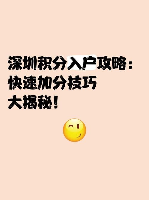 qq炫舞怎么开挂刷分 快速提升分数攻略