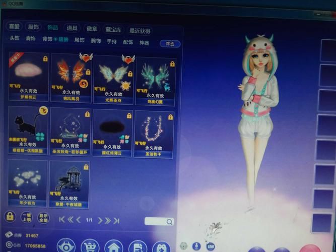 qq炫舞怎么开挂刷分 快速提升分数攻略