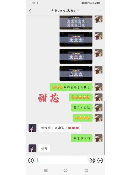 qq炫舞怎么开挂刷分 快速提升分数攻略