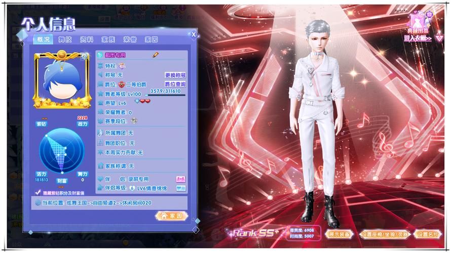 qq炫舞怎么游泳 快速解锁游泳模式攻略