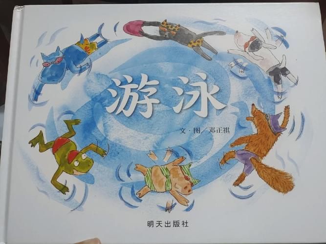 qq炫舞怎么游泳 快速解锁游泳模式攻略