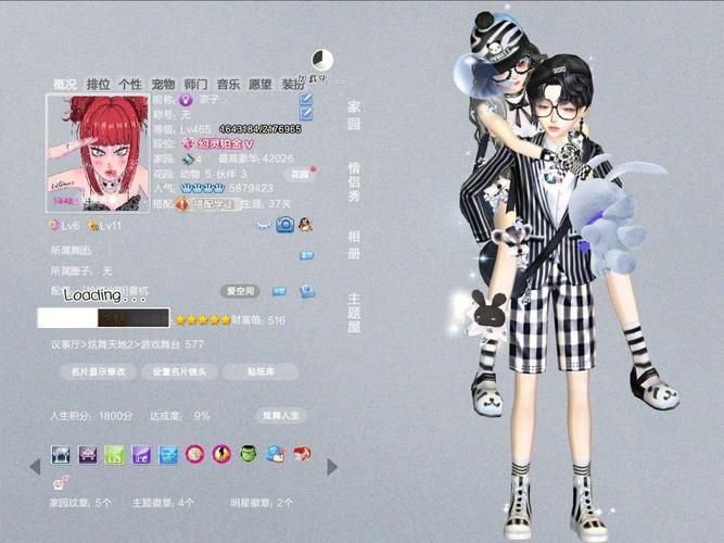 qq炫舞怎么穿墙 简单几步教你轻松实现穿墙技巧