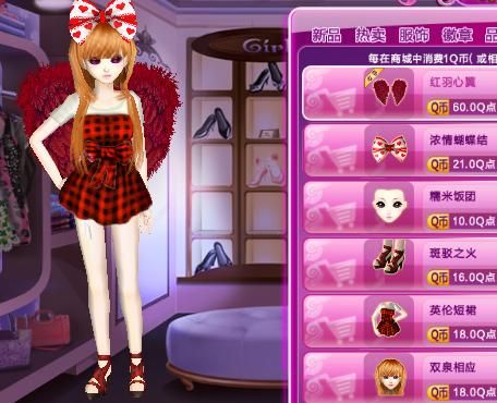qq炫舞怎么结婚 最新结婚步骤图文教程分享