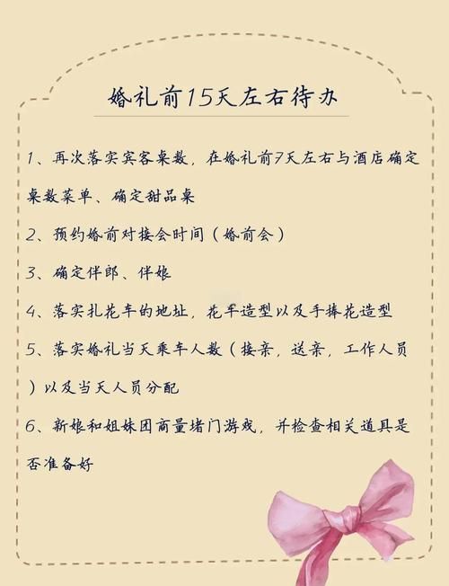 qq炫舞怎么结婚 最新结婚步骤图文教程分享