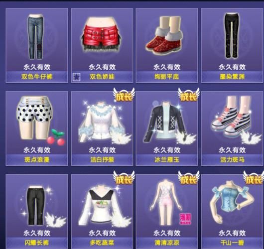 qq炫舞怎么结婚 最新结婚步骤图文教程分享
