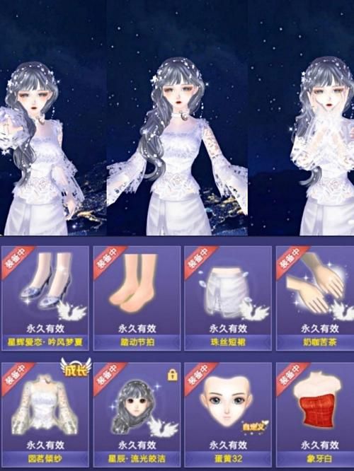 qq炫舞怎么结婚 最新结婚步骤图文教程分享