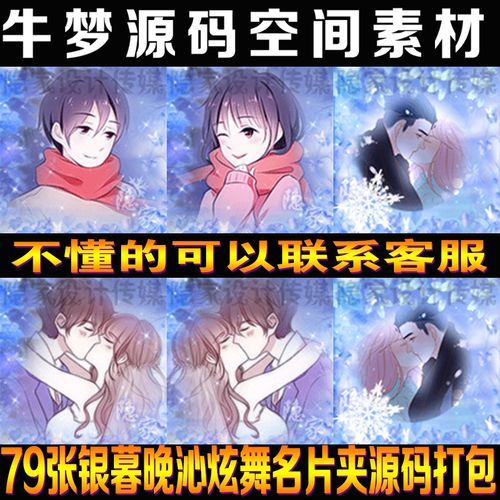 qq炫舞情侣空间怎么设置 简单几步就能搞定