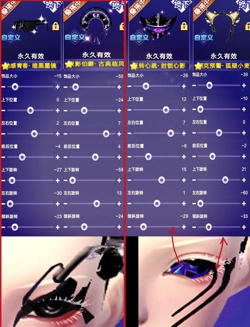 qq炫舞情侣空间怎么设置 简单几步就能搞定