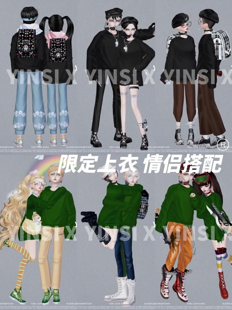 qq炫舞情侣衣服获取方法 轻松拥有情侣装