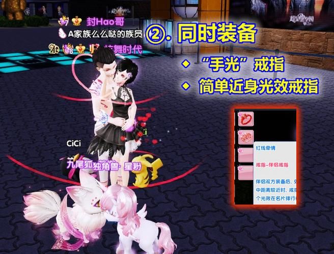 qq炫舞戒指图片精选 热门戒指款式一网打尽
