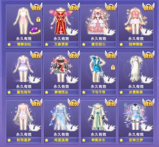 QQ炫舞所有歌曲列表 热门BGM这里全都有