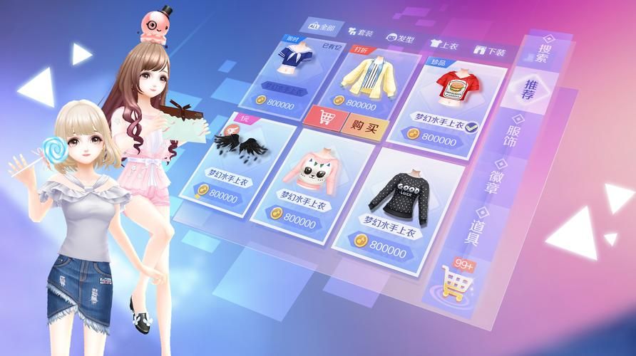 QQ炫舞所有歌曲列表 热门BGM这里全都有