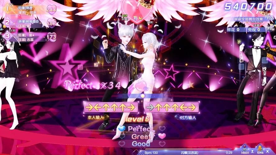 QQ炫舞所有歌曲列表 热门BGM这里全都有
