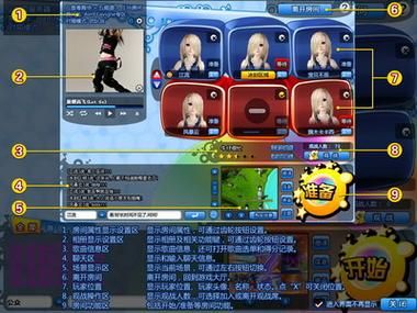 qq炫舞按键精灵设置教程 轻松搞定炫舞按键设置
